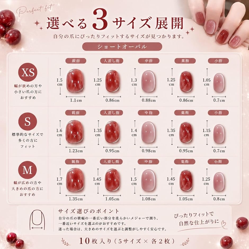 ネイルチップ ベリーショート 短め つけ爪 ハ...の詳細画像4