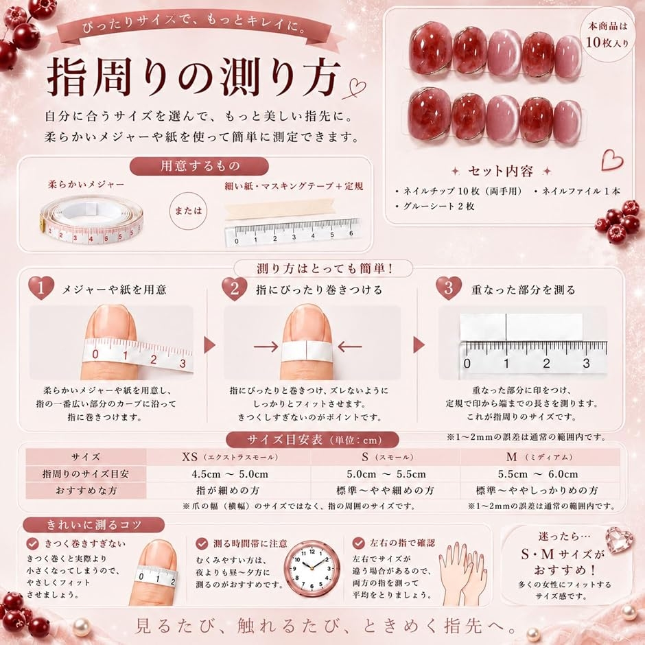 ネイルチップ ベリーショート 短め つけ爪 ハ...の詳細画像5