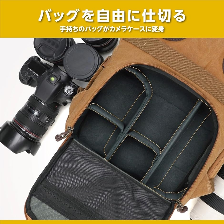 カメラバッグ インナーパーティション 仕切りパ...の詳細画像2