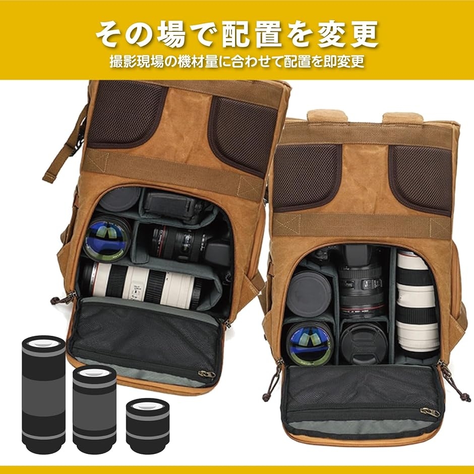 カメラバッグ インナーパーティション 仕切りパ...の詳細画像3