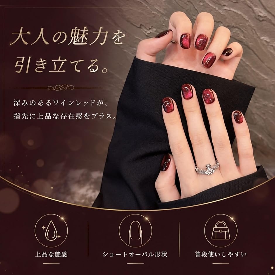 ネイルチップ ベリーショート 短め つけ爪 ハ...の詳細画像2
