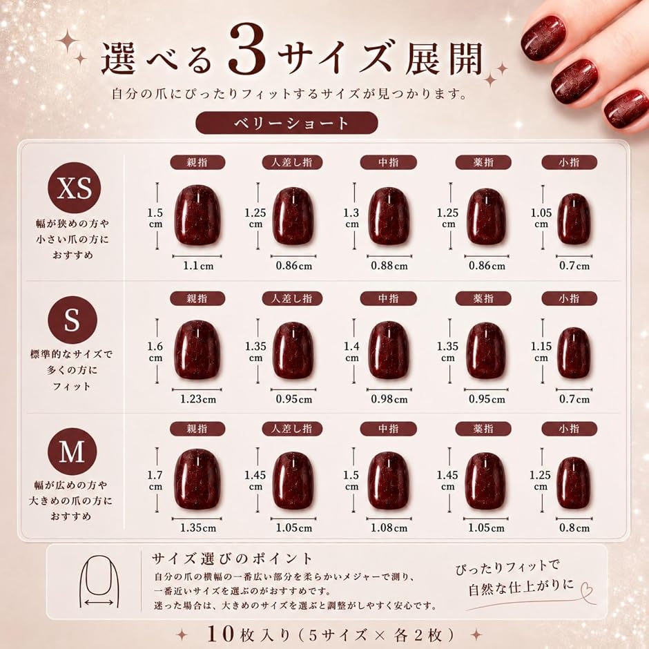 ネイルチップ ベリーショート 短め つけ爪 ハ...の詳細画像4