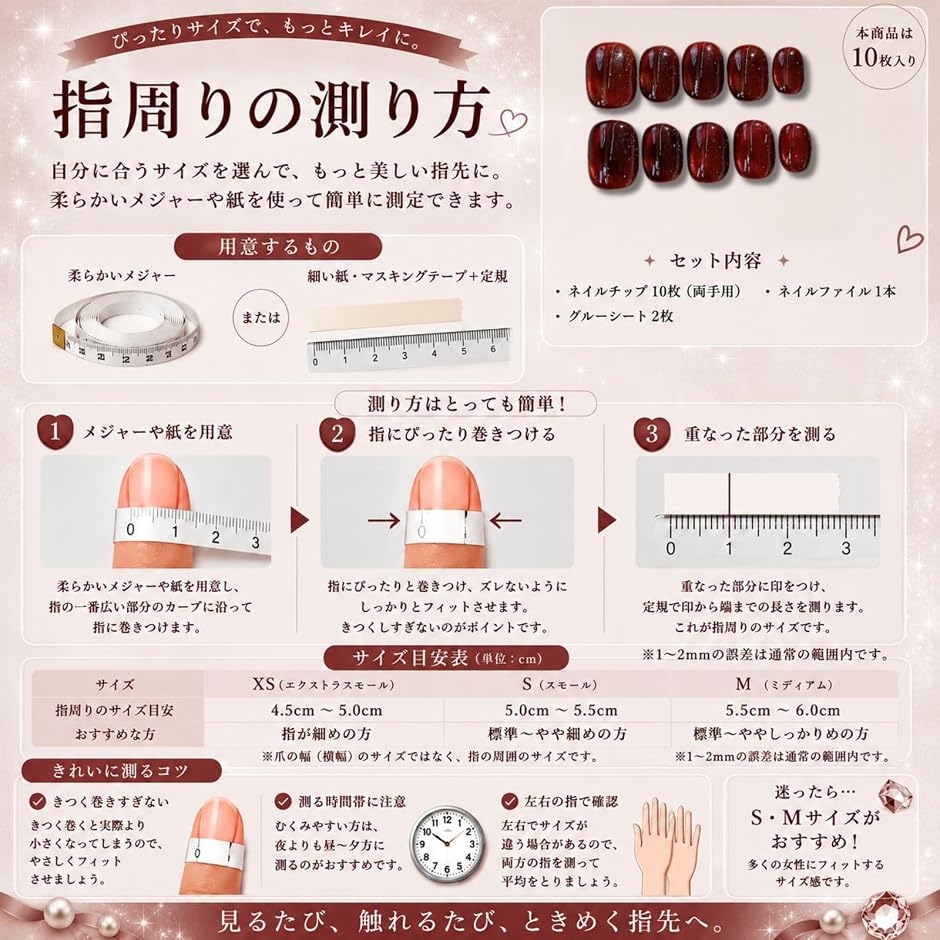 ネイルチップ ベリーショート 短め つけ爪 ハ...の詳細画像5