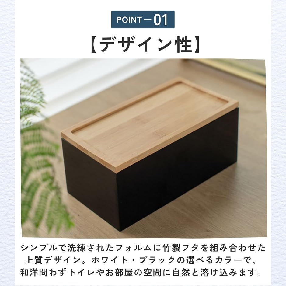 サニタリー収納ボックス トイレ おしゃれ シン...の詳細画像2