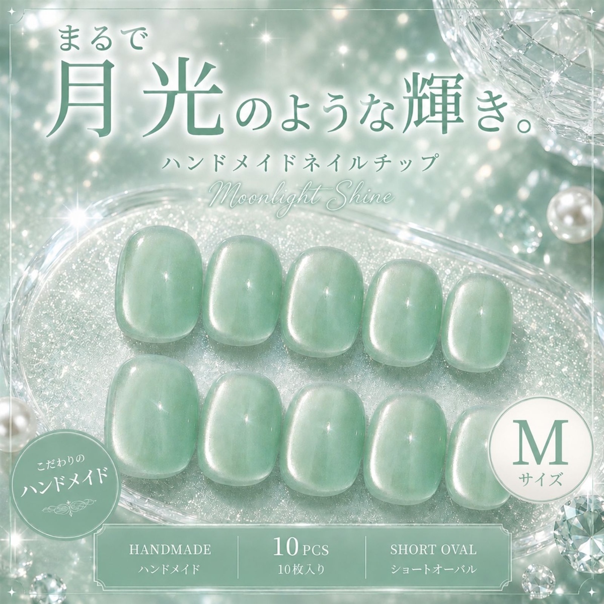 ネイルチップ ベリーショート 短め つけ爪 ハンドメイド 手作り nail tips シンプル 可愛い (グリーン,  ?)