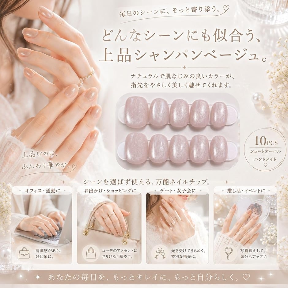 ネイルチップ ベリーショート 短め つけ爪 ハ...の詳細画像3