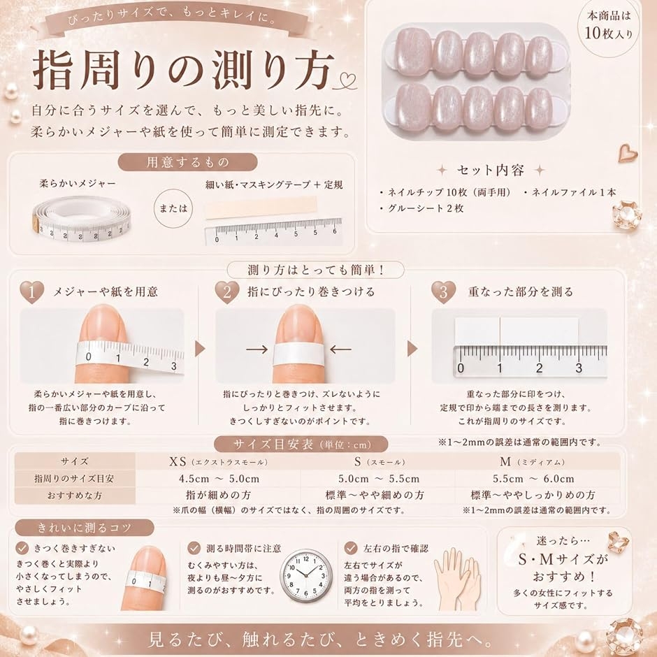 ネイルチップ ベリーショート 短め つけ爪 ハ...の詳細画像5