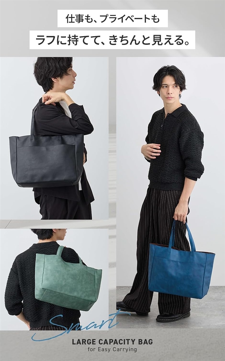 トートバッグ メンズ 大容量 軽量 A4 B4 肩掛け ムラ模様 カジュアル 6