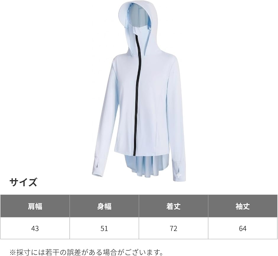 UVカットパーカー レディース 接触冷感 UPF50+ 前開きジップ フード
