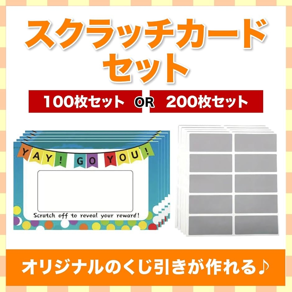 おみくじシール（楽器、手芸、コレクション）のおすすめ人気商品一覧