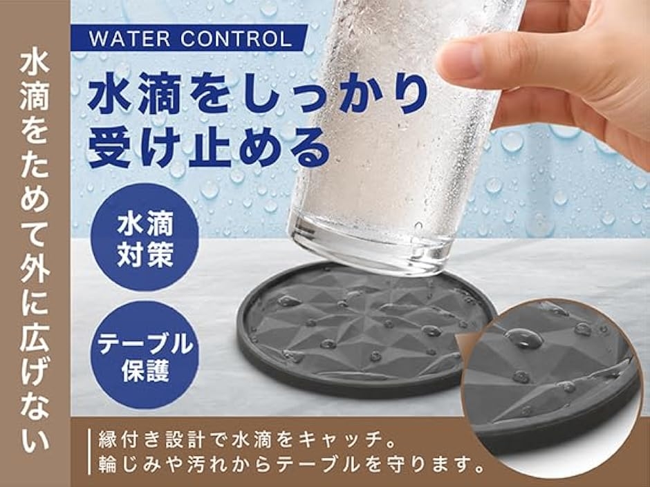 コースター くっつかない シリコン 5枚セット ケース付き 防水 洗える