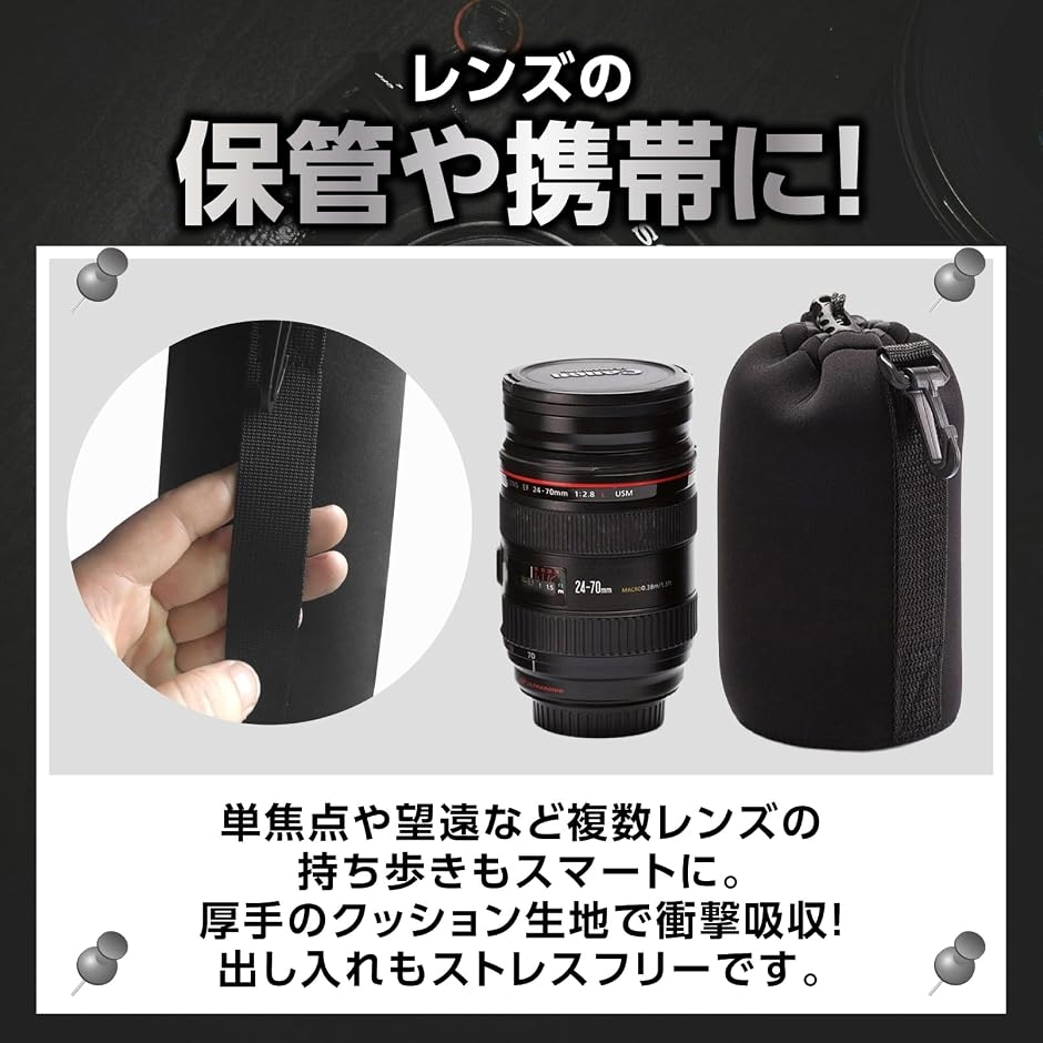 レンズケース 一眼レフ レンズポーチ 4サイズ 防水 厚手 耐衝撃 収納 持ち運び 保護 (ブラック) 関連画像2
