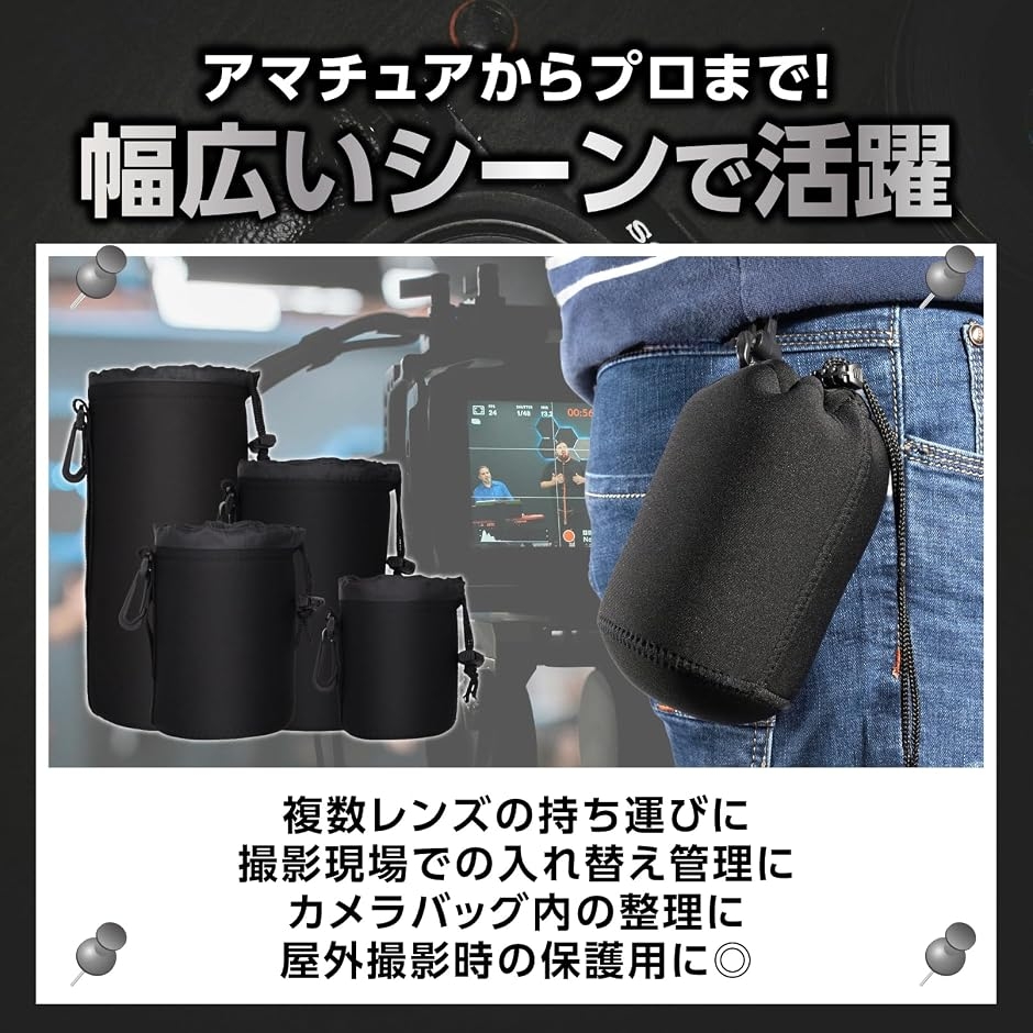 レンズケース 一眼レフ レンズポーチ 4サイズ 防水 厚手 耐衝撃 収納 持ち運び 保護 (ブラック) 関連画像3