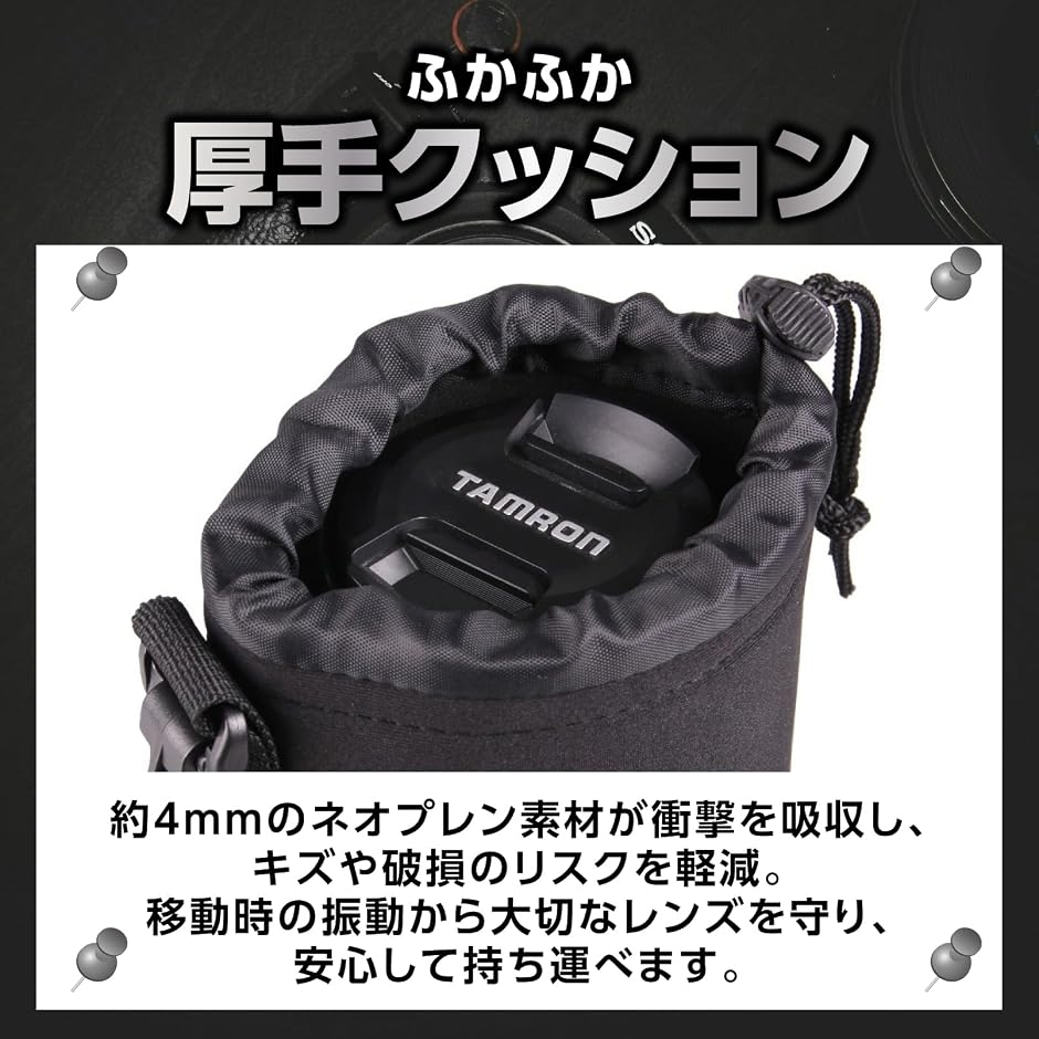 レンズケース 一眼レフ レンズポーチ 4サイズ 防水 厚手 耐衝撃 収納 持ち運び 保護 (ブラック) 関連画像4
