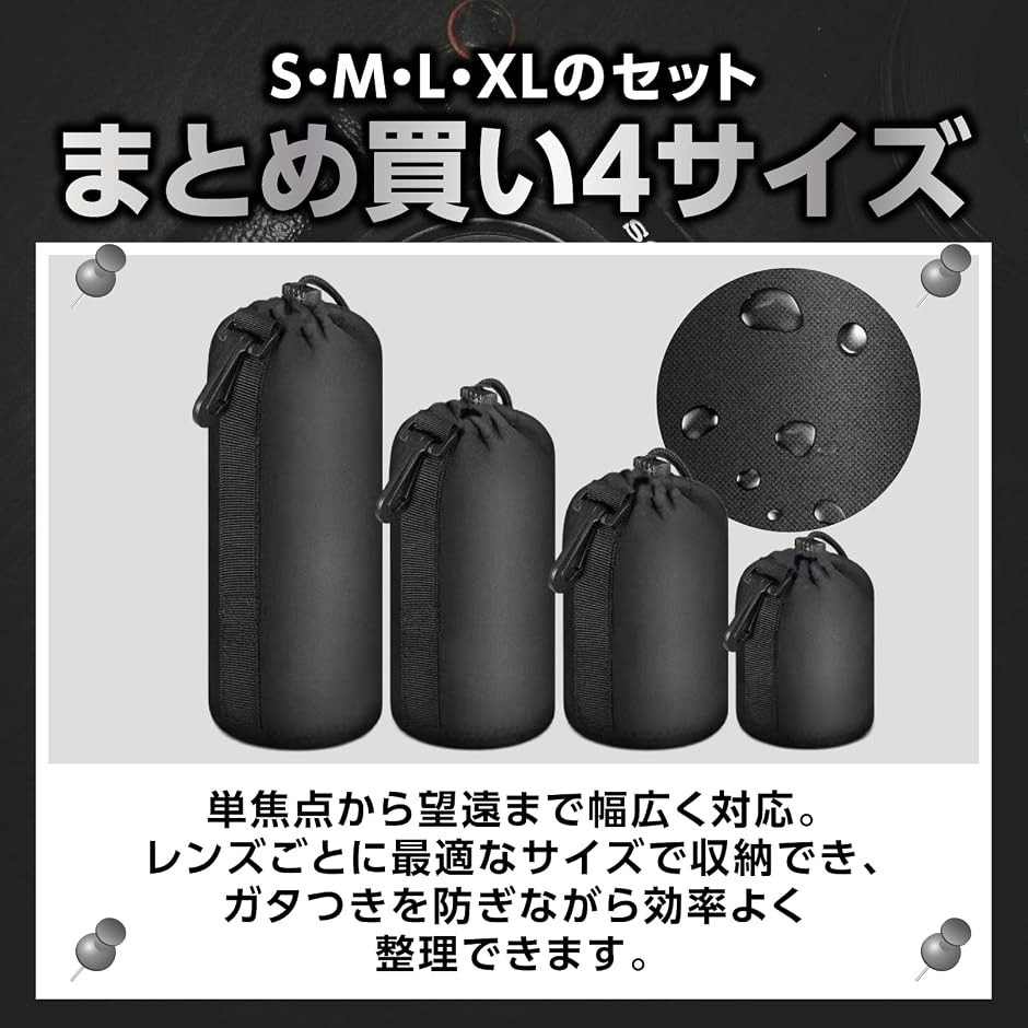 レンズケース 一眼レフ レンズポーチ 4サイズ 防水 厚手 耐衝撃 収納 持ち運び 保護 (ブラック) 関連画像5