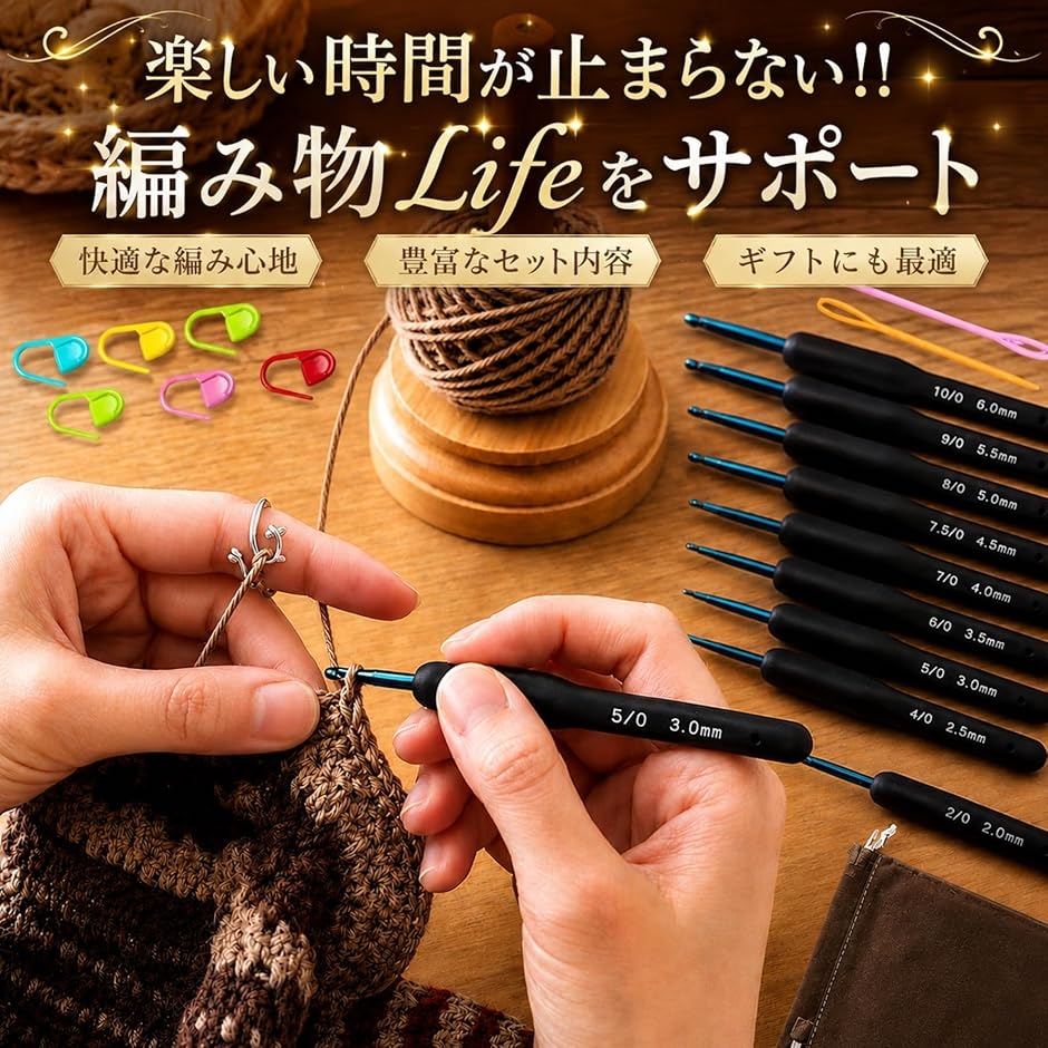 かぎ針 セット ヤーンホルダー ヤーンガイド ...の詳細画像3