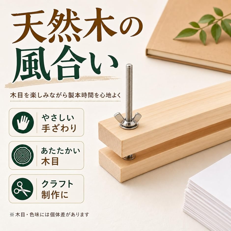 ���{�@ �v���X�@ ���{�L�b�g �c�[�� ���{�� �w�\�� �w�ł� �N�����v DIY �n���h���C�h �ƒ�p �I�t�B�X MDM (A4�Ή� 38cm) �֘A�摜4