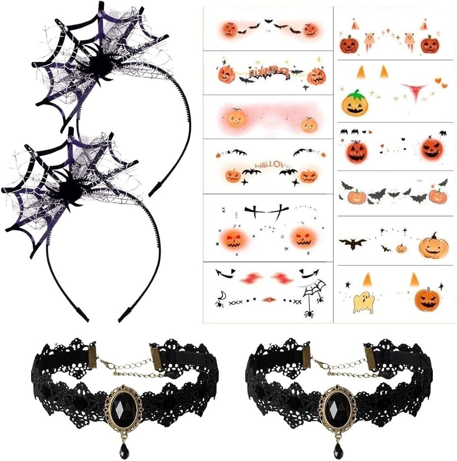 ハロウィンお揃い5点セット仮装 コスプレ カチューシャ レースチョーカー タトゥーシール フェイスシール ボディーシール (蜘蛛の巣)