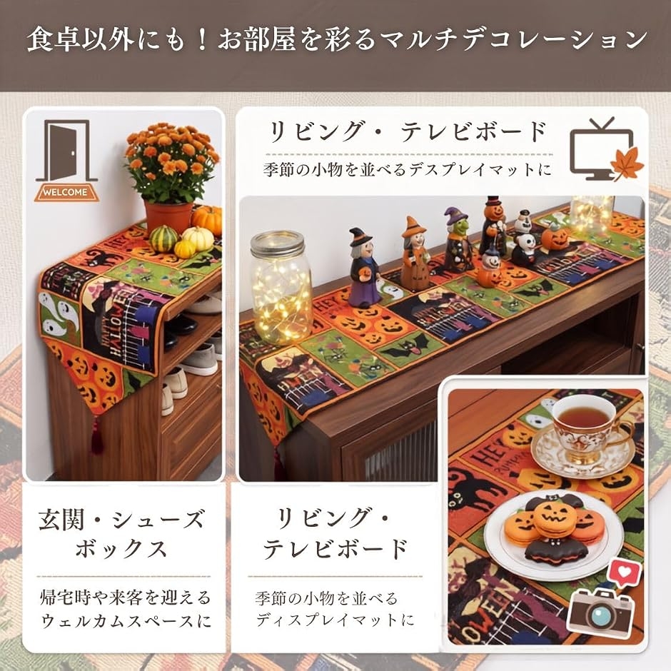 ハロウィンテーブルランナーテーブルセンター テ...の詳細画像4