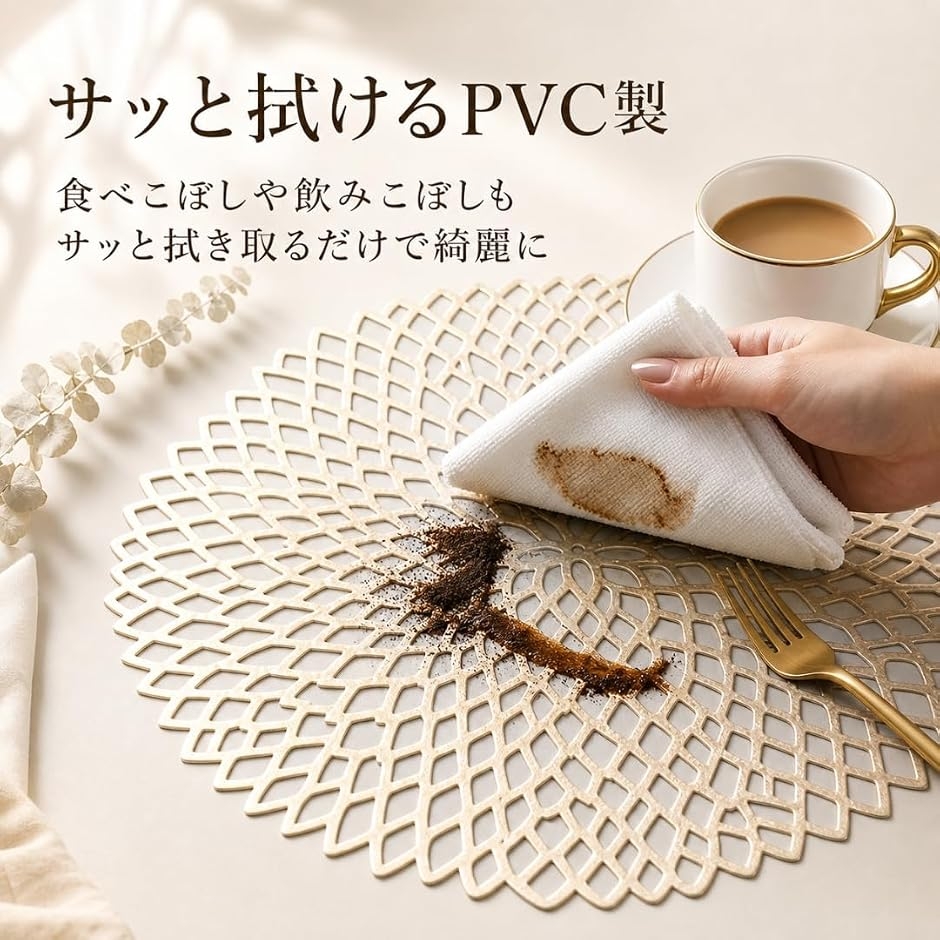 ランチョンマット おしゃれ 5枚セット 38cm PVC 洗える テーブルマット