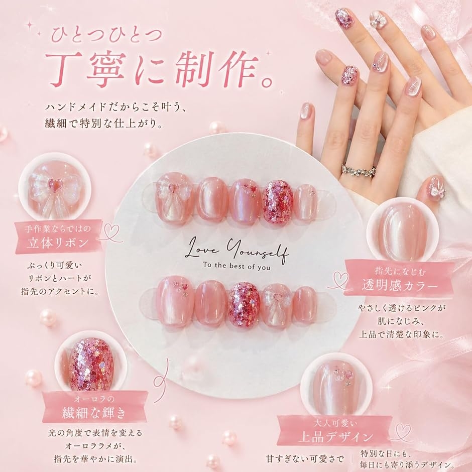 ネイルチップ ベリーショート 短め つけ爪 ハンドメイド 手作り nail