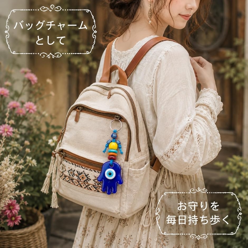 ナザールボンジュウ キーホルダー トルコ風 邪視避け お守り バッグ