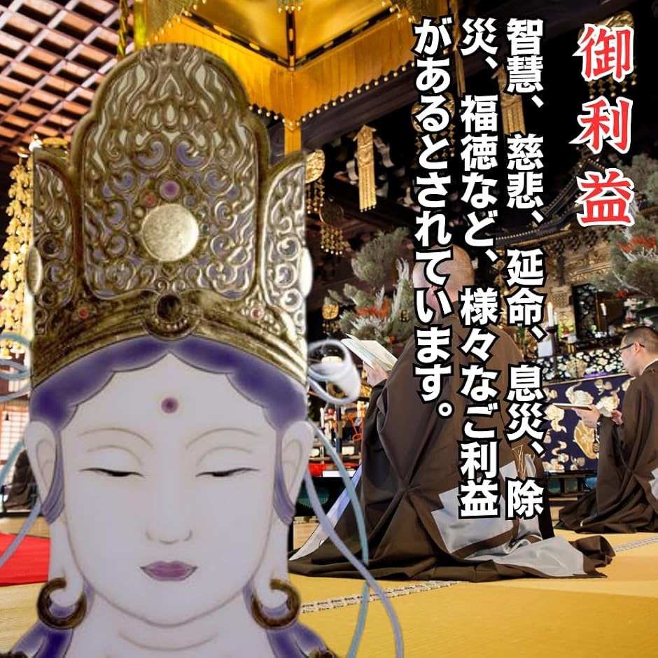 ペンダント ネックレス 黒曜石 メンズ 天然石オブシディアン 仏像