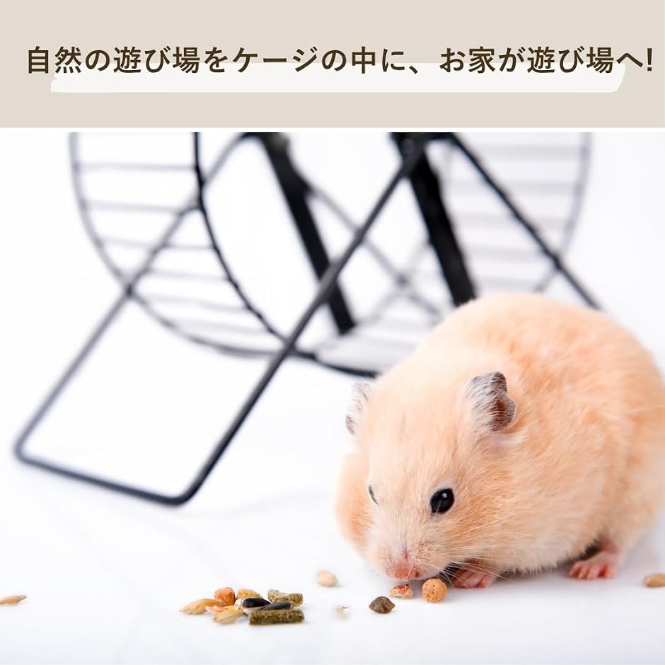 ハムスター ステップ台 ステージ チンチラ おもちゃ ケージ 踏み台