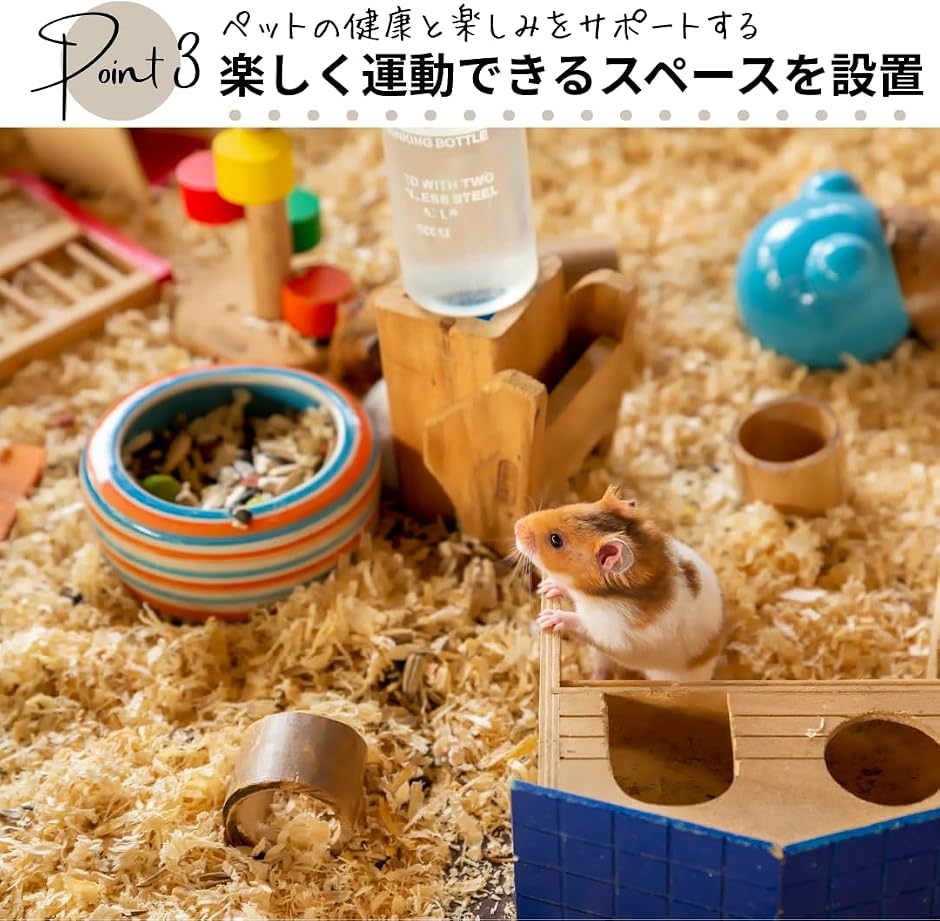 ハムスター ステップ台 ステージ チンチラ おもちゃ ケージ 踏み台
