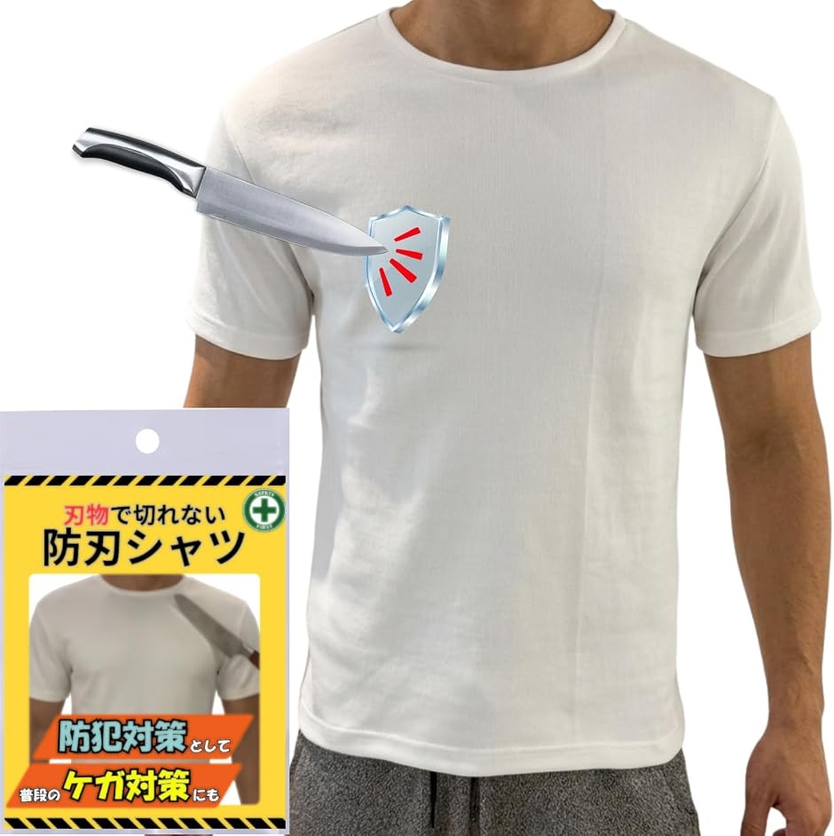 防刃シャツ」の人気商品一覧・価格比較 - 価格.com