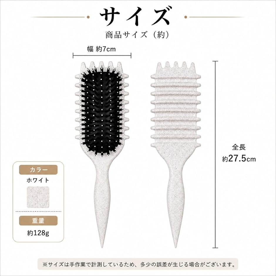 カーリーヘアブラシ ヘアスタイリングブラシ カールブラシ レディース