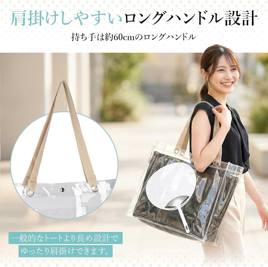 3ポケット うちわ収納 推し活 クリアバッグ ...の詳細画像2