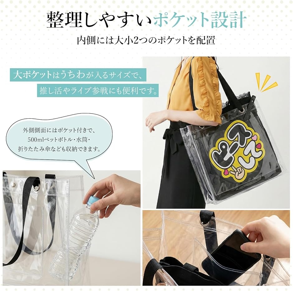 3ポケット うちわ収納 推し活 クリアバッグ ...の詳細画像4