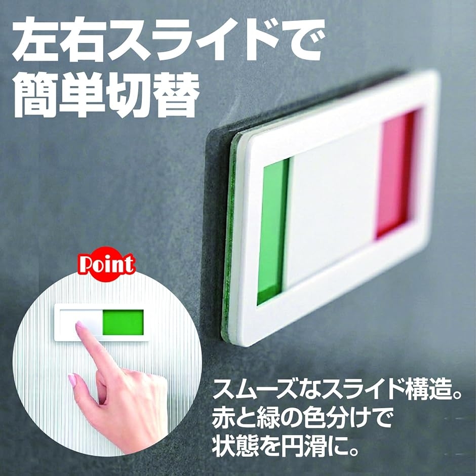 ドアサイン 使用中 スライド式 プレート 会議室 トイレ 空室表示 案内