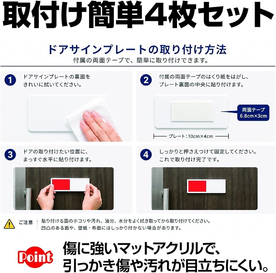 ドアサイン 使用中 スライド式 プレート 会議室 トイレ 空室表示 案内