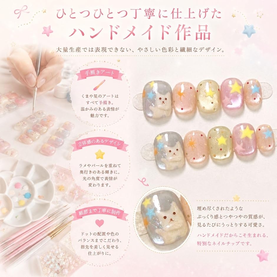 ネイルチップ ベリーショート 短め つけ爪 ハ...の詳細画像2