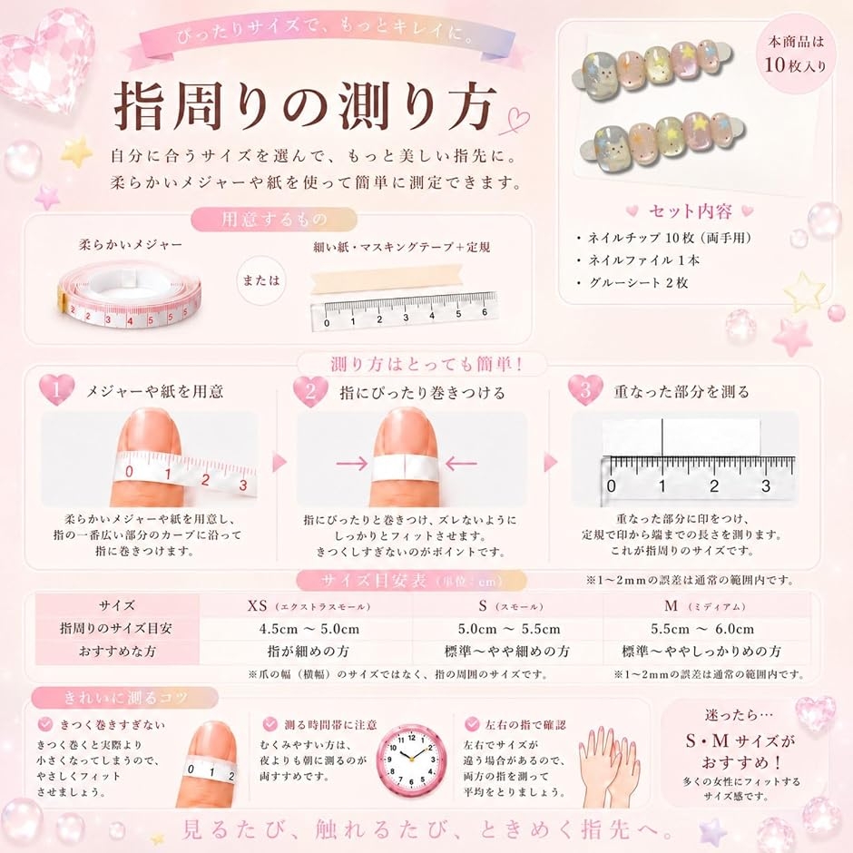 ネイルチップ ベリーショート 短め つけ爪 ハ...の詳細画像5