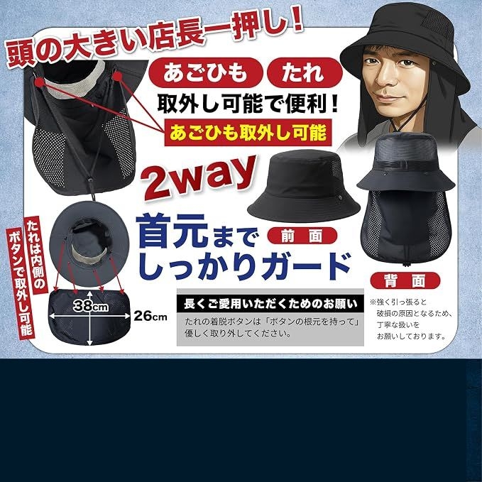 バケットハット メンズ 大きいサイズ 70cm タレ付き メッシュ 帽子