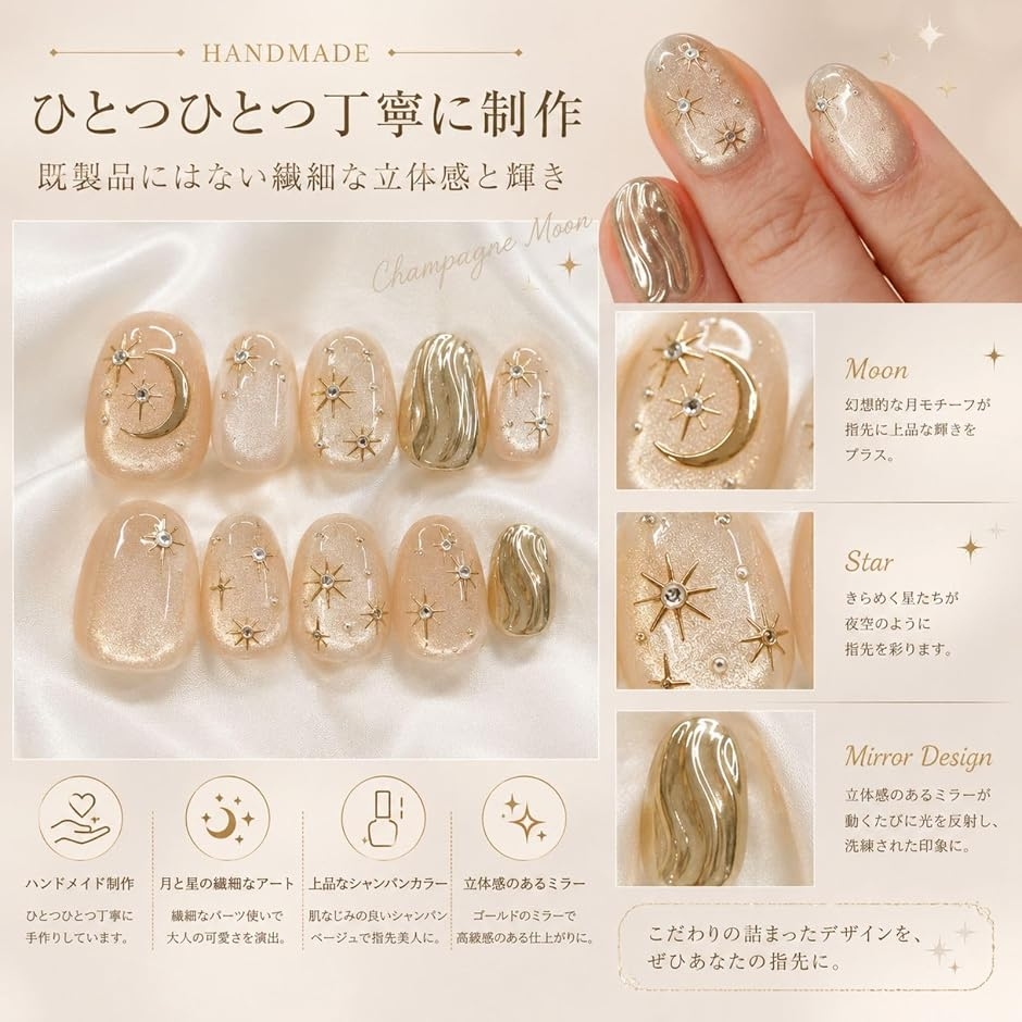 ネイルチップ ベリーショート 短め つけ爪 ハ...の詳細画像2