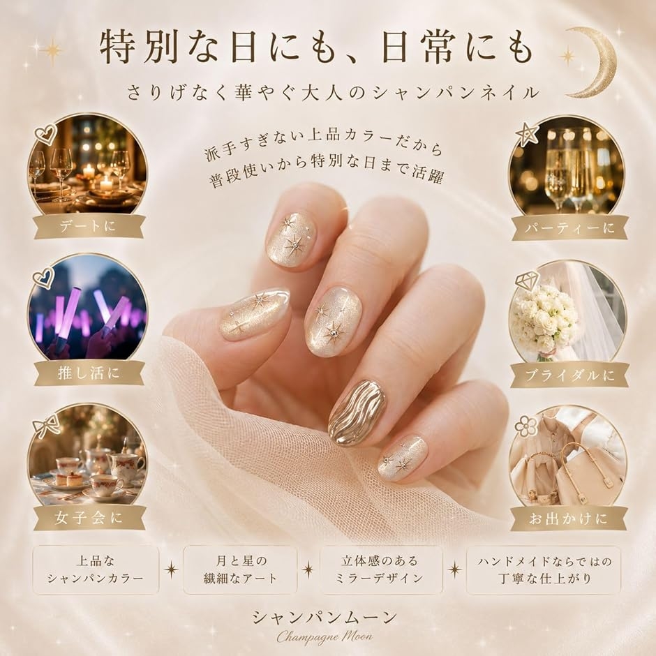ネイルチップ ベリーショート 短め つけ爪 ハ...の詳細画像3