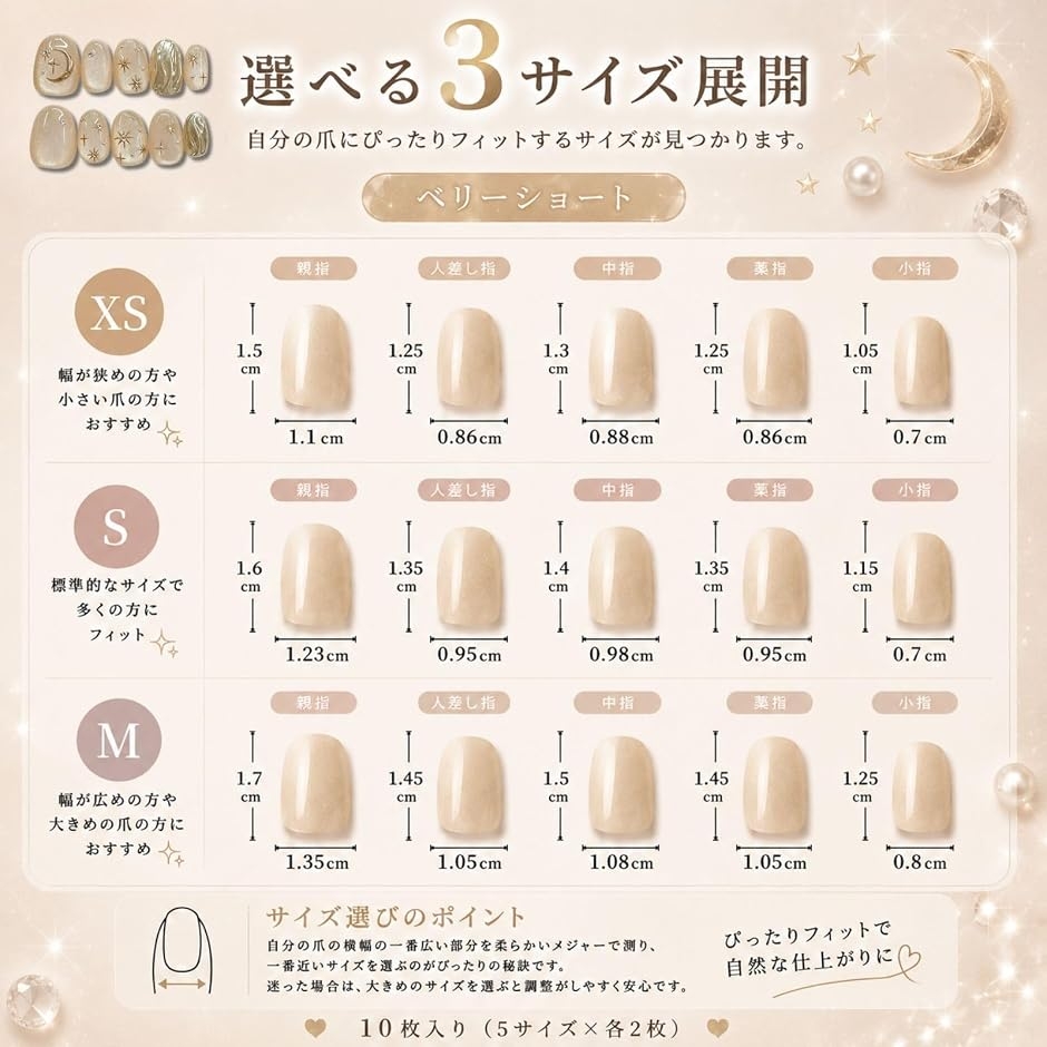 ネイルチップ ベリーショート 短め つけ爪 ハ...の詳細画像4