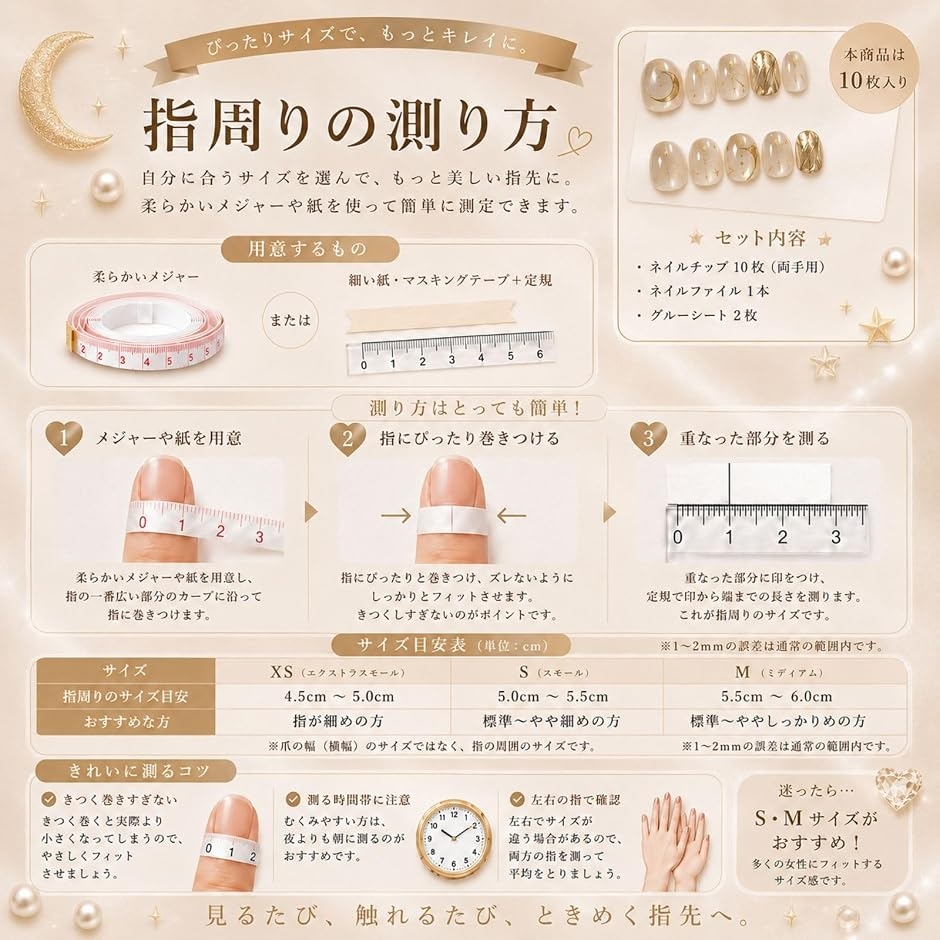 ネイルチップ ベリーショート 短め つけ爪 ハ...の詳細画像5