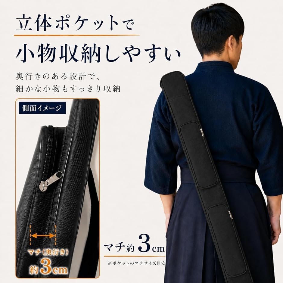 刀袋のおすすめ人気商品一覧 通販 - Yahoo!ショッピング