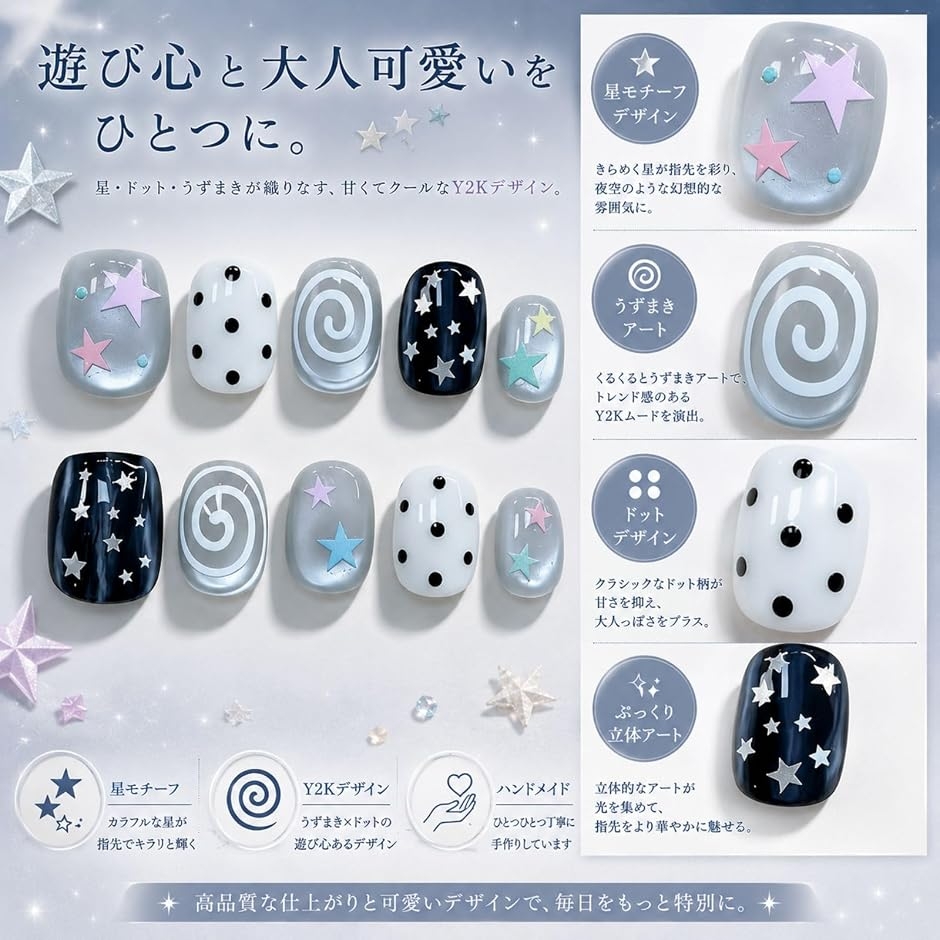 ネイルチップ ベリーショート 短め つけ爪 ハ...の詳細画像2