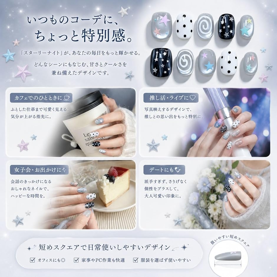 ネイルチップ ベリーショート 短め つけ爪 ハ...の詳細画像3
