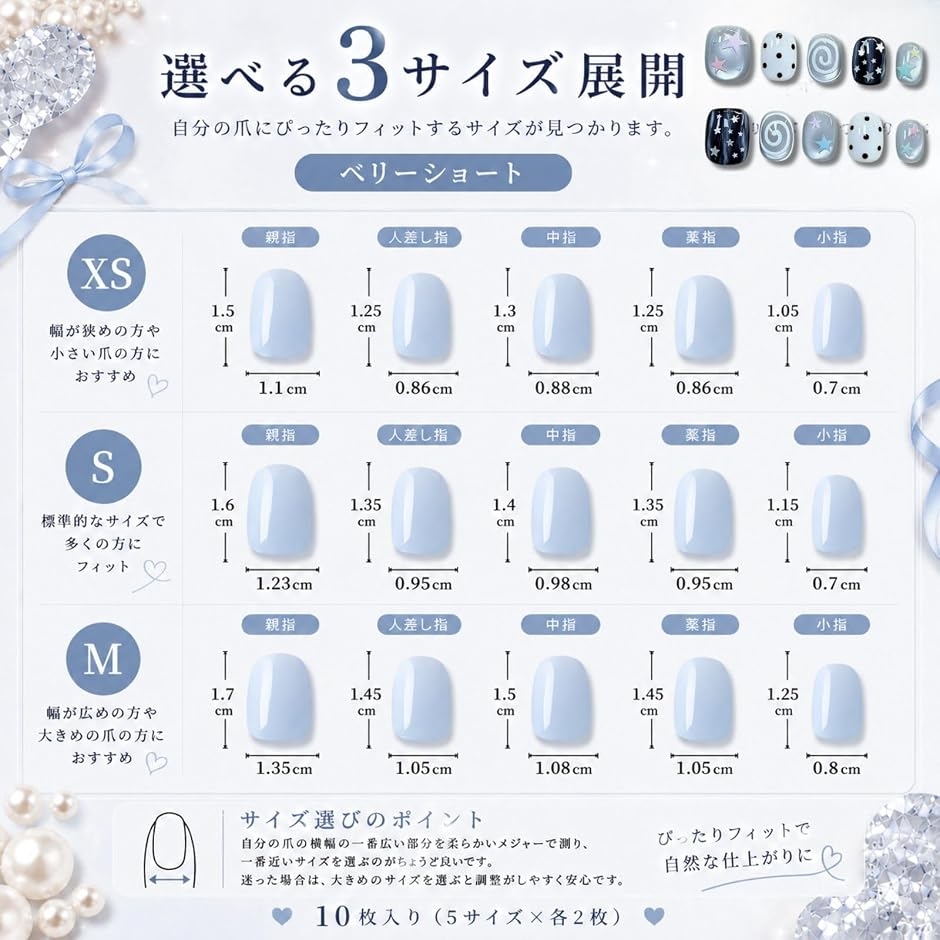 ネイルチップ ベリーショート 短め つけ爪 ハ...の詳細画像4