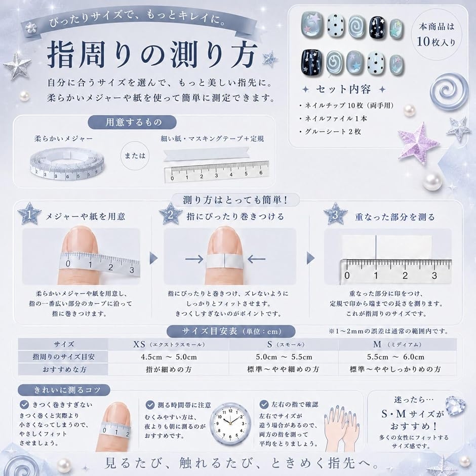 ネイルチップ ベリーショート 短め つけ爪 ハ...の詳細画像5
