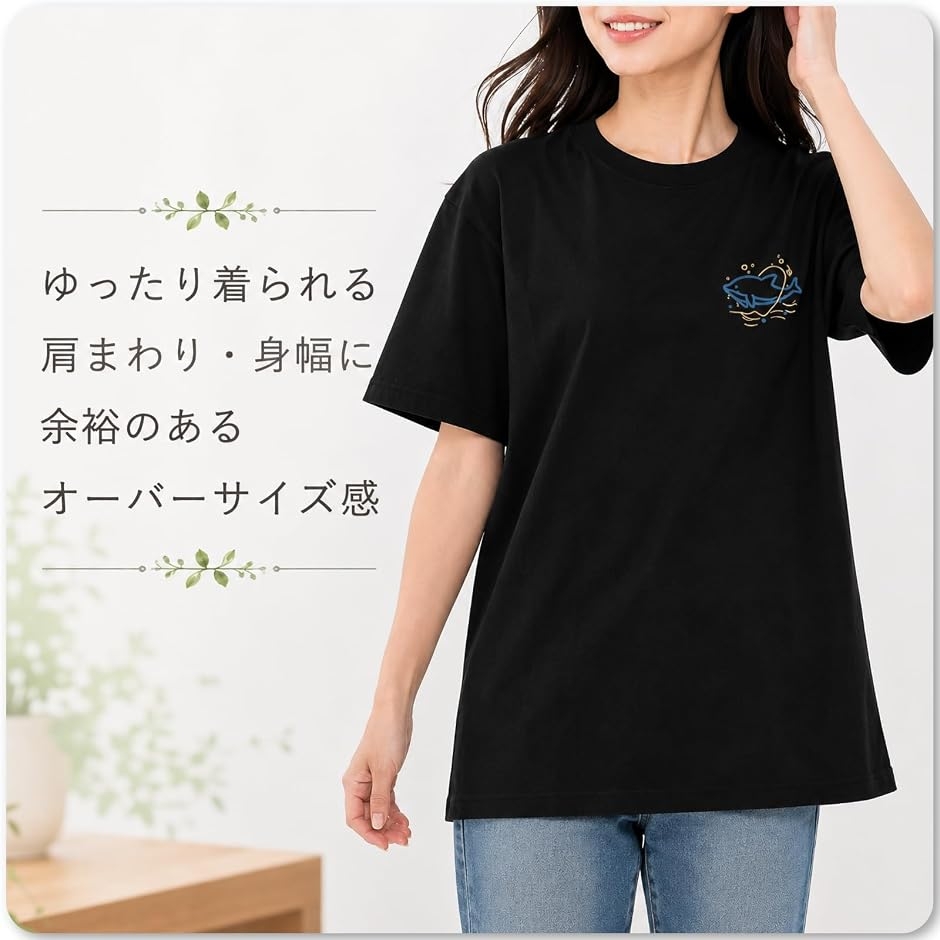 Tシャツ ゆったり 大きめ ワンポイント プリント ドルフィン イルカ
