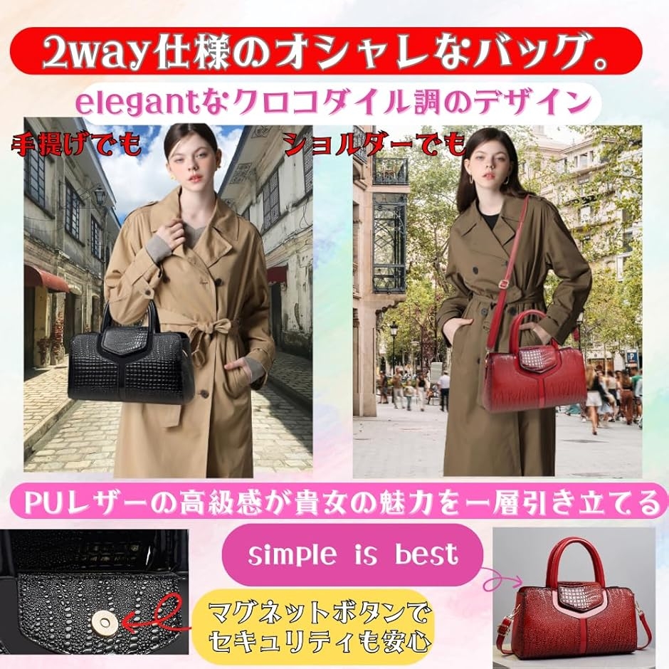 ショルダーバッグ カバン レディース ハンドバッグ レディースバッグ 