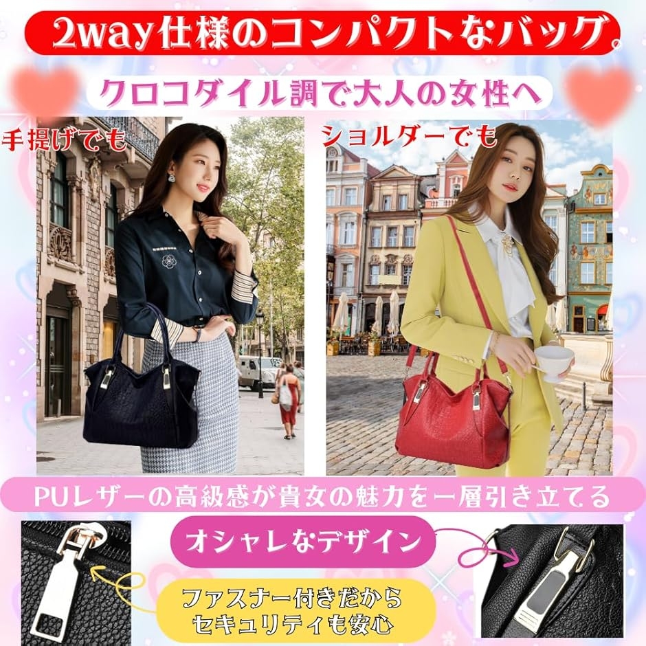 カバン レディース ハンドバッグ レディースバッグ ショルダーバッグ